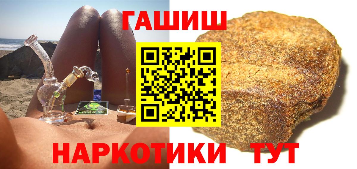 АМФ кристаллы  Краснознаменск  Cocaine  Вход с VPN  ГАШИШ  MDMA  Мефедрон  Мефедрон   Канабис 