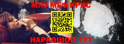 меф Кингисепп