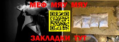 меф Кингисепп