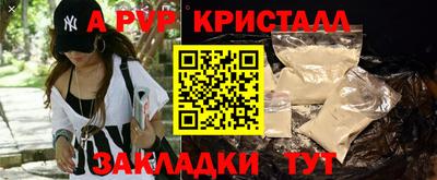 сатива Кинель