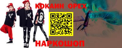 сатива Кинель