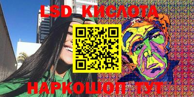 меф Кингисепп