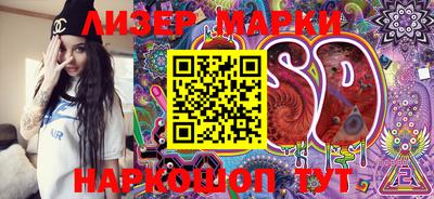 PSILOCYBIN Кимры