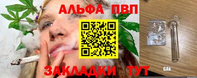 PSILOCYBIN Кимры