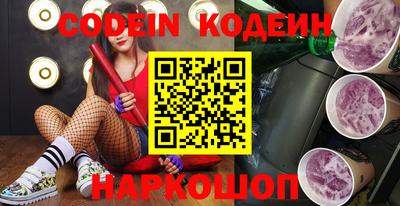 сатива Кинель