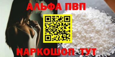 сатива Кинель
