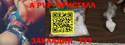 сатива Кинель