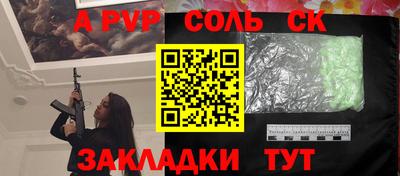 меф Кингисепп