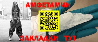 сатива Кинель