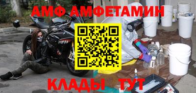 меф Кингисепп