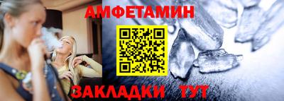сатива Кинель