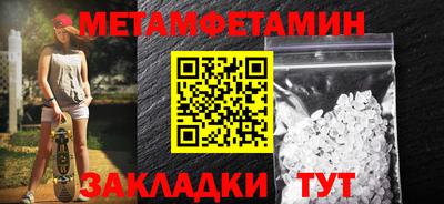 меф Кингисепп