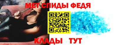 меф Кингисепп