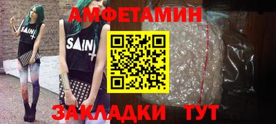 сатива Кинель