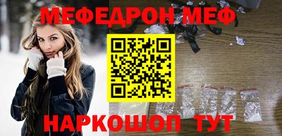 меф Кингисепп