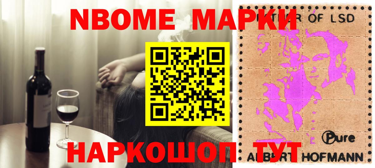 LSD-25 экстази ecstasy Краснознаменск