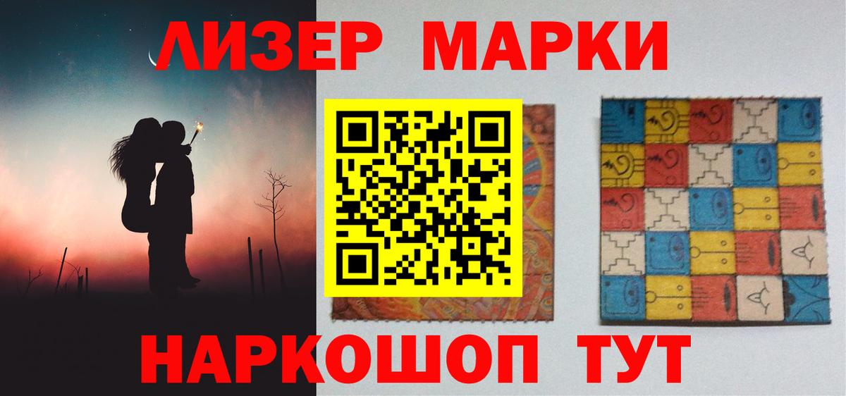 Краснознаменск  LSD-25 экстази ecstasy  Вход с VPN  Лсд 25 экстази кислота 