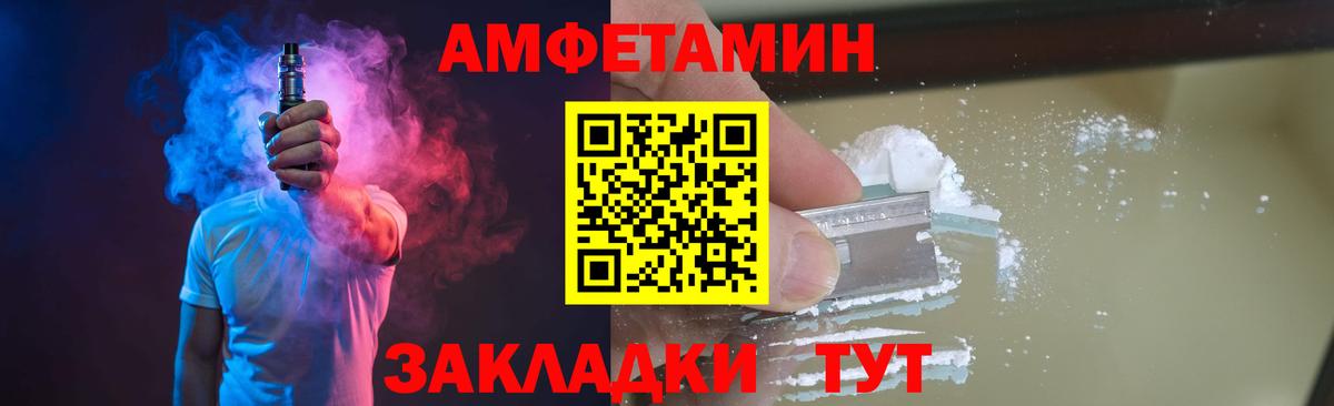 Метадон Краснознаменск