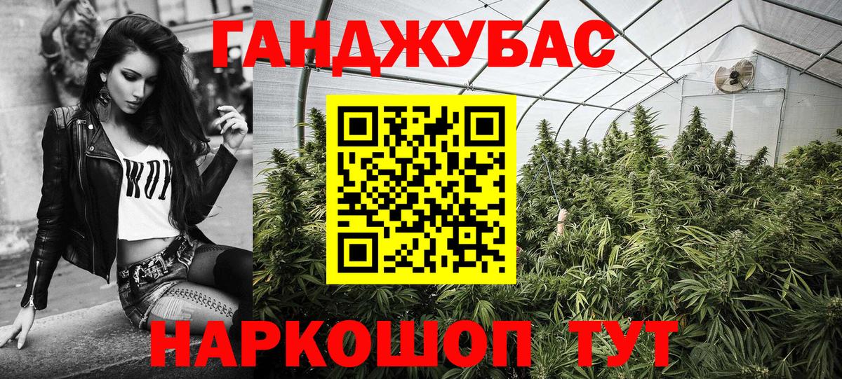 Бошки Шишки SATIVA & INDICA Краснознаменск